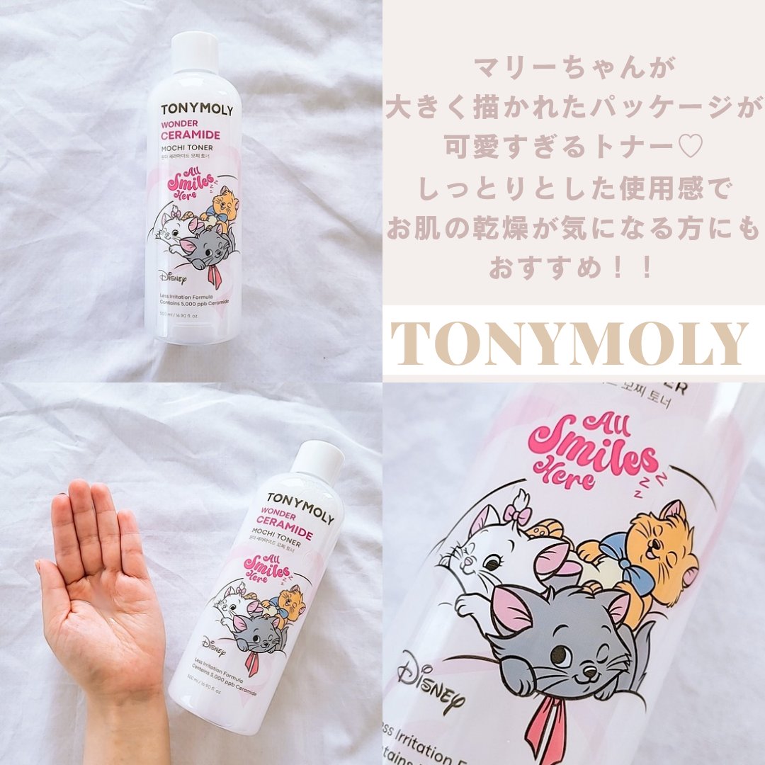 Wonder Ceramide Mochi Toner（トニーモリーワンダーCモチトナー）/TONYMOLY/化粧水を使ったクチコミ（2枚目）