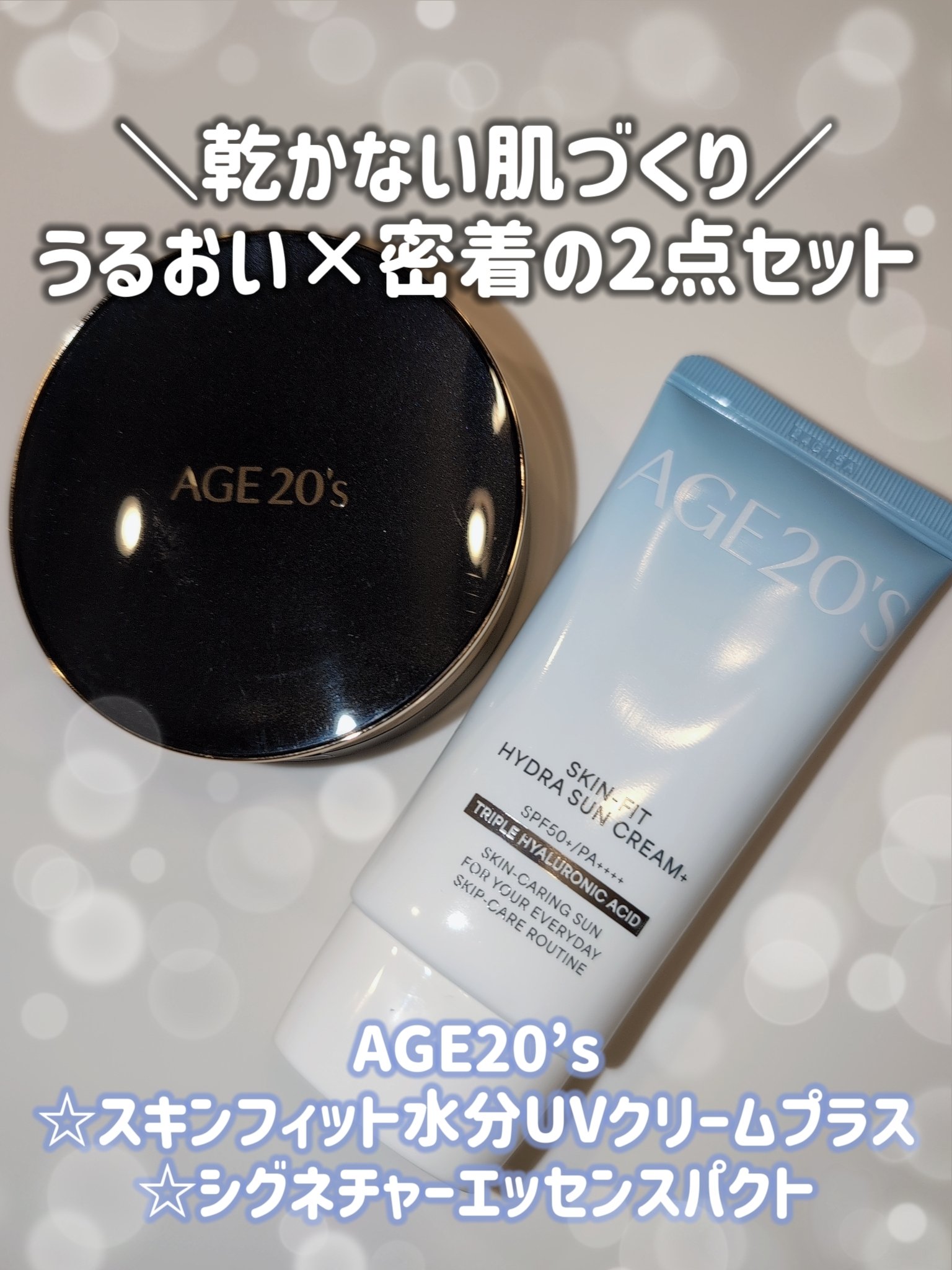 SIGNATURE ESSENCE COVER PACT　/AGE20’s/クリーム・エマルジョンファンデーションを使ったクチコミ（1枚目）