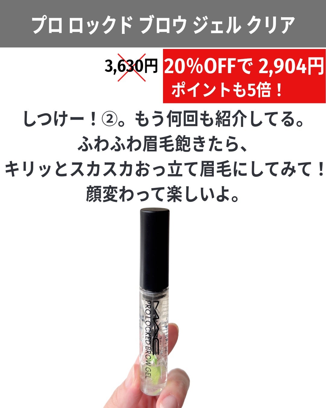 バブリズム on LIPS 「6/420時から開始!!それぞれのアイテムの詳しいレビューは「..」(7枚目)