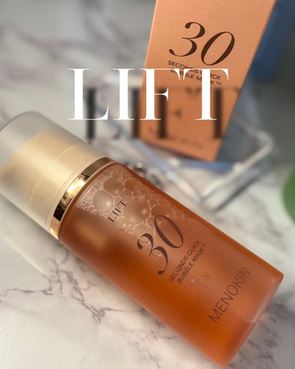 30秒クイックバブルマスク1+1セット/MENOKIN/シートマスク・パックを使ったクチコミ(4枚目)