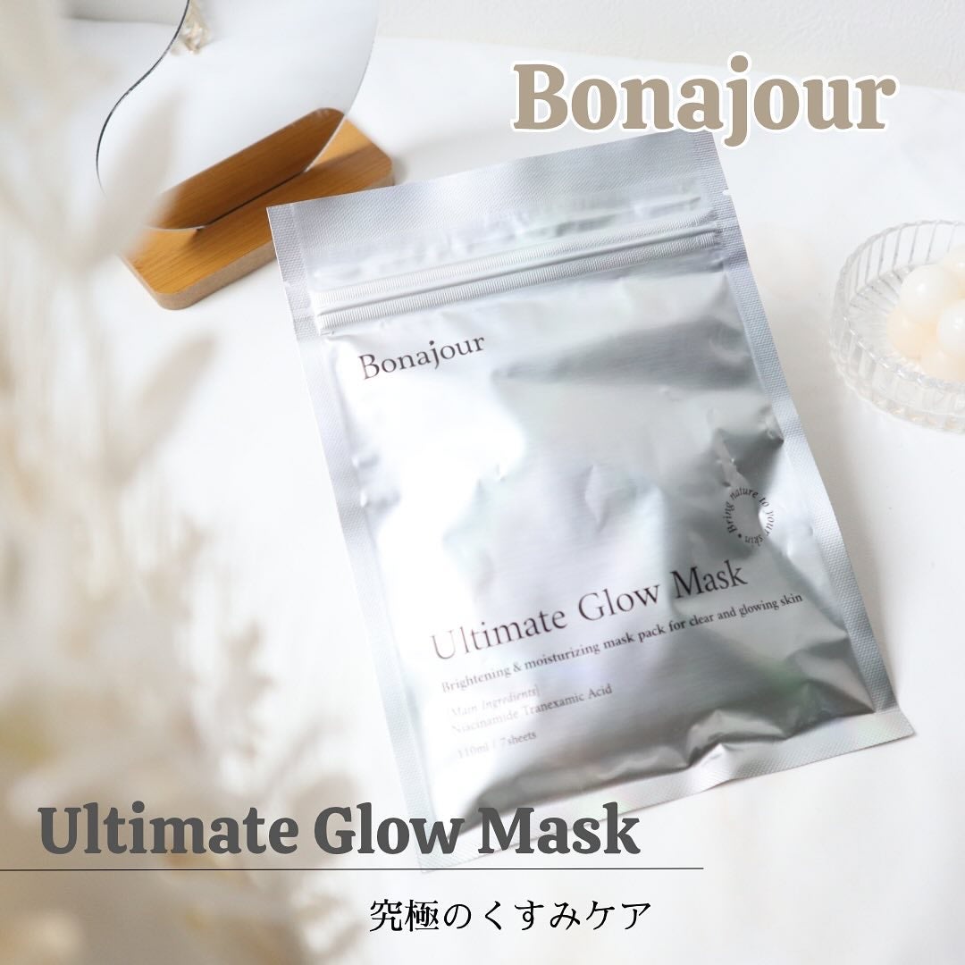 ボナジュール アルティメイトグロウマスク/Bonajour/シートマスク・パックを使ったクチコミ(1枚目)