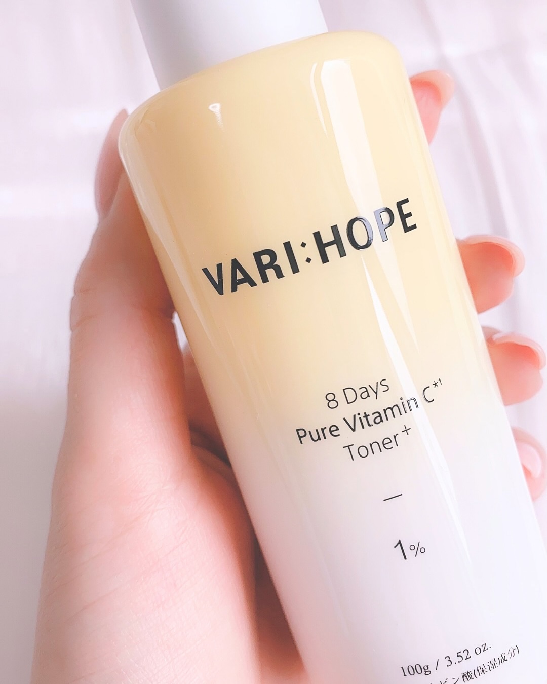 ８デイズピュアビタミンCアンプル/VARI:HOPE/美容液を使ったクチコミ（2枚目）