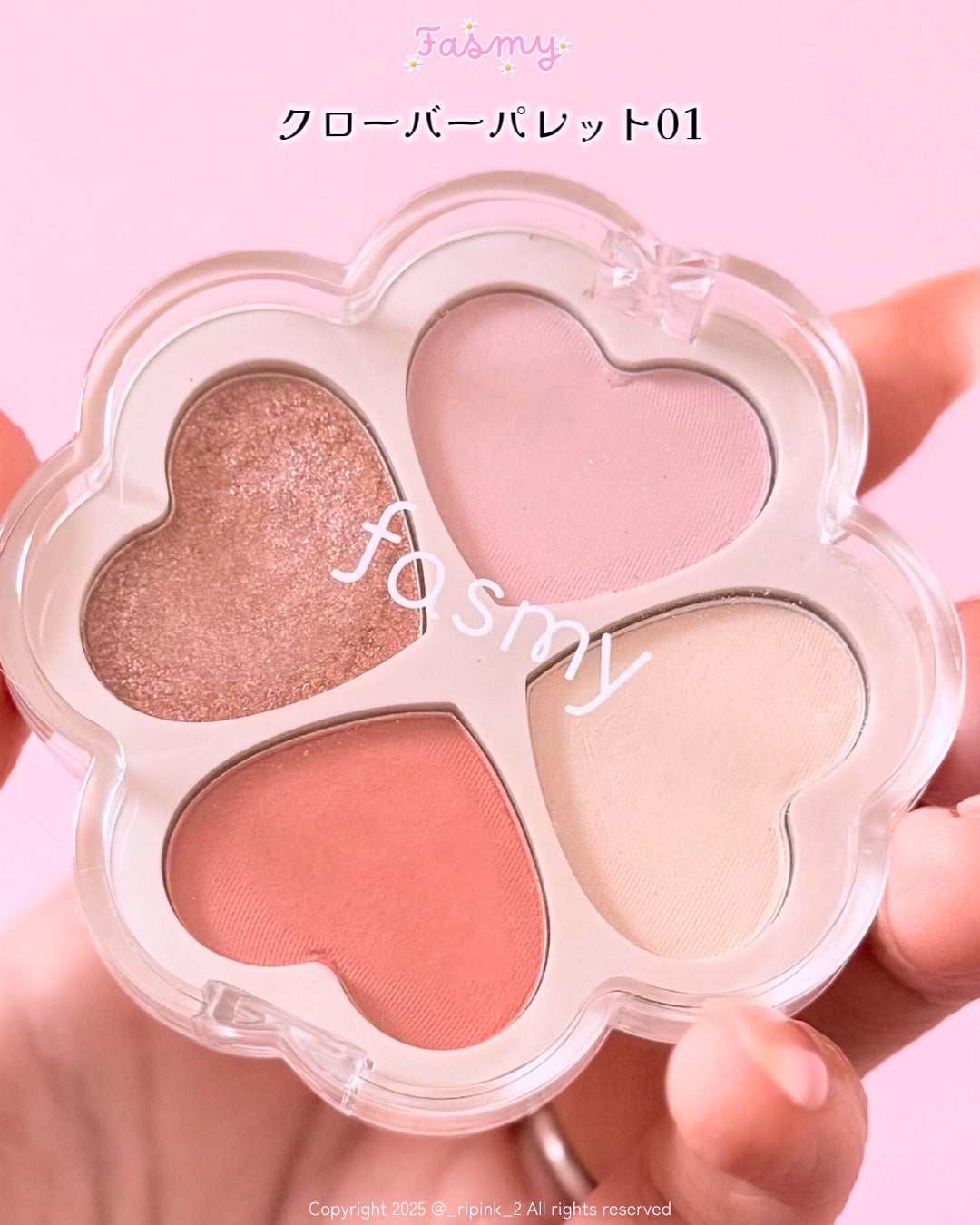 クローバーパレット/fasmy/アイシャドウパレットを使ったクチコミ(8枚目)