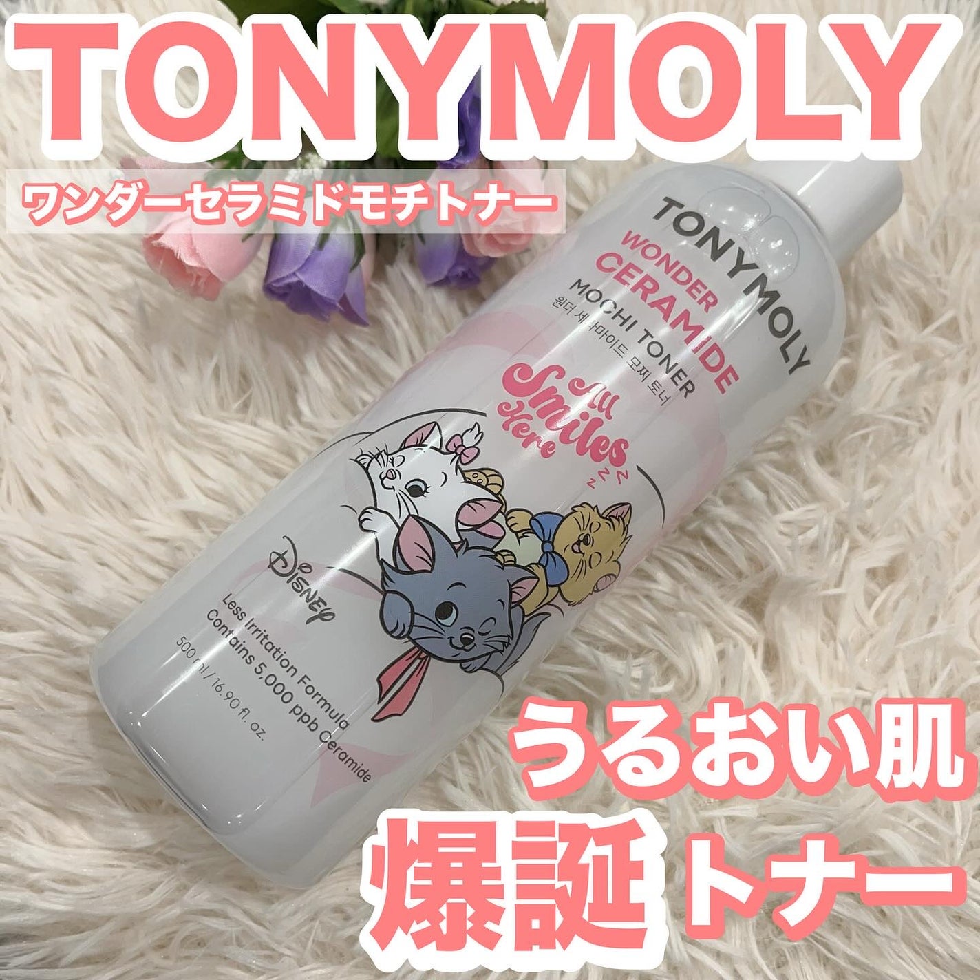 れいこ❤️ on LIPS 「\うるおい肌爆誕トナー/✼••┈┈┈┈••✼••┈┈┈┈••✼..」(1枚目)