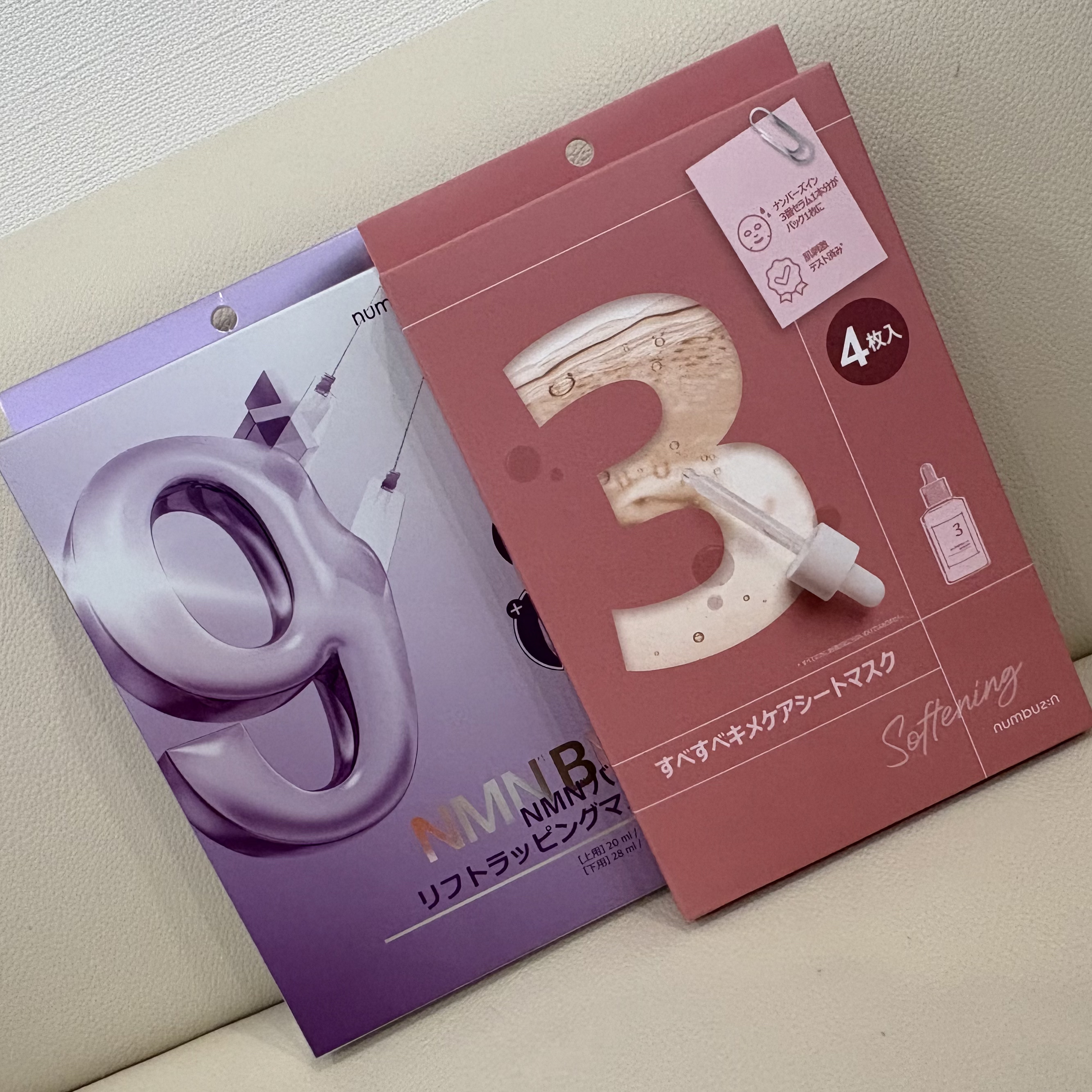 3番 すべすべキメケアシートマスク/numbuzin/シートマスク・パックを使ったクチコミ（1枚目）