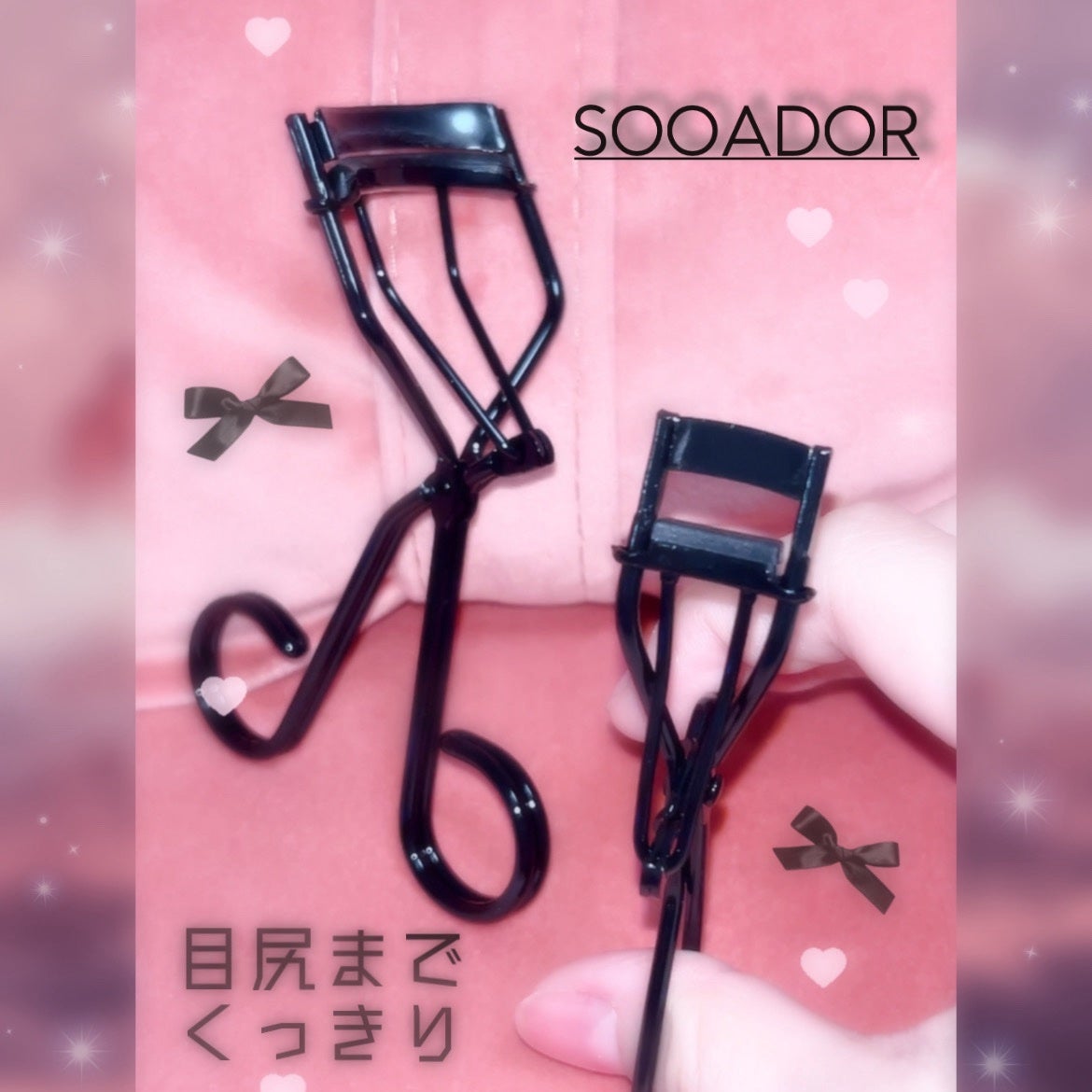 ソオク ビューラー 19.5/SOOA DOR/ビューラーを使ったクチコミ(1枚目)