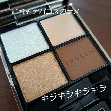 アイカラーレーション/LUNASOL/アイシャドウパレットを使ったクチコミ(1枚目)