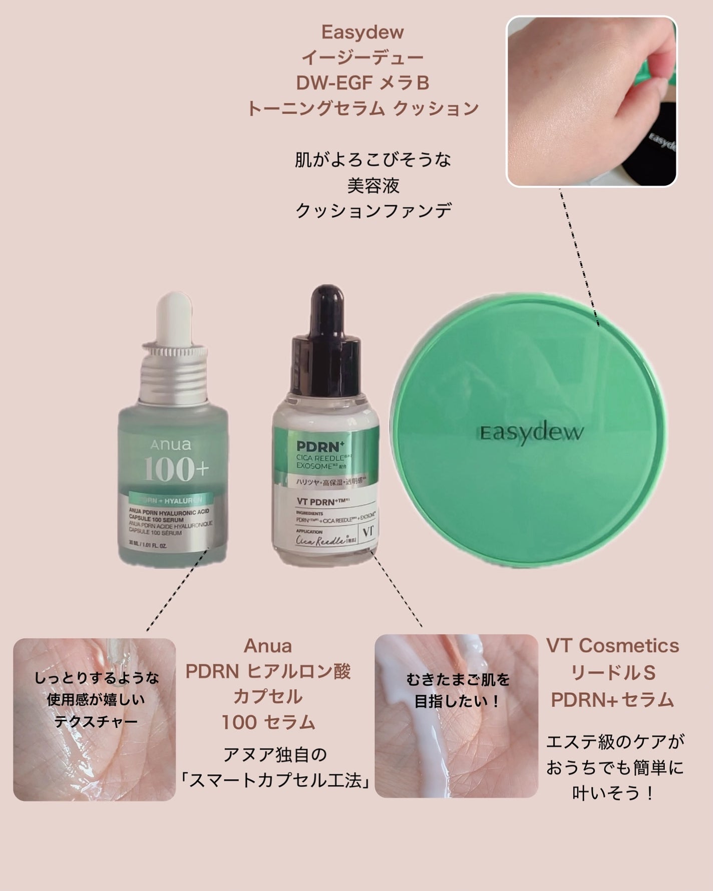 センテラ クイックカーミングパッド/SKIN1004/トナーパッドを使ったクチコミ(4枚目)