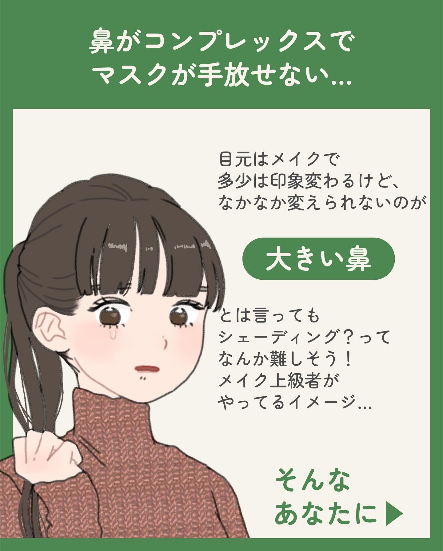 JUDYDOLL JUDYDOLL メリハリマスターパレットのクチコミ「ノーズシャドウの入れ方👨‍🏫

今回は一般的な
「小鼻を小さく見せる、
鼻先をシャープに見せる.....」（2枚目）