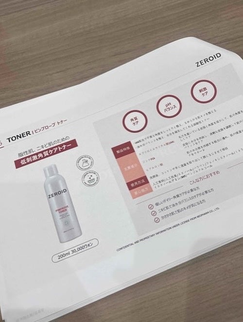 スワン✧*。 on LIPS 「【bibintZEROID】ZEROIDのワークショップに参加..」(6枚目)