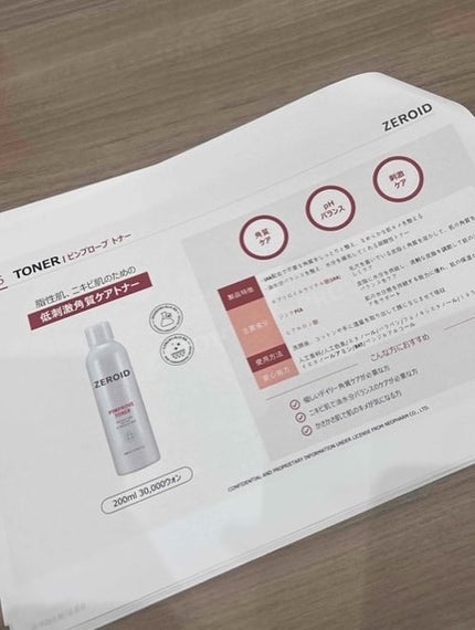 スワン✧*。 on LIPS 「【bibintZEROID】ZEROIDのワークショップに参加..」(6枚目)