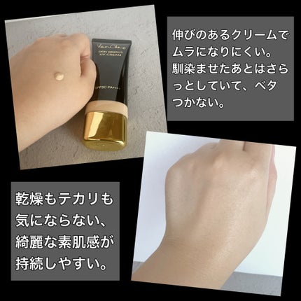 スキンブライトUVクリーム/VanCleo/日焼け止めクリームを使ったクチコミ(3枚目)