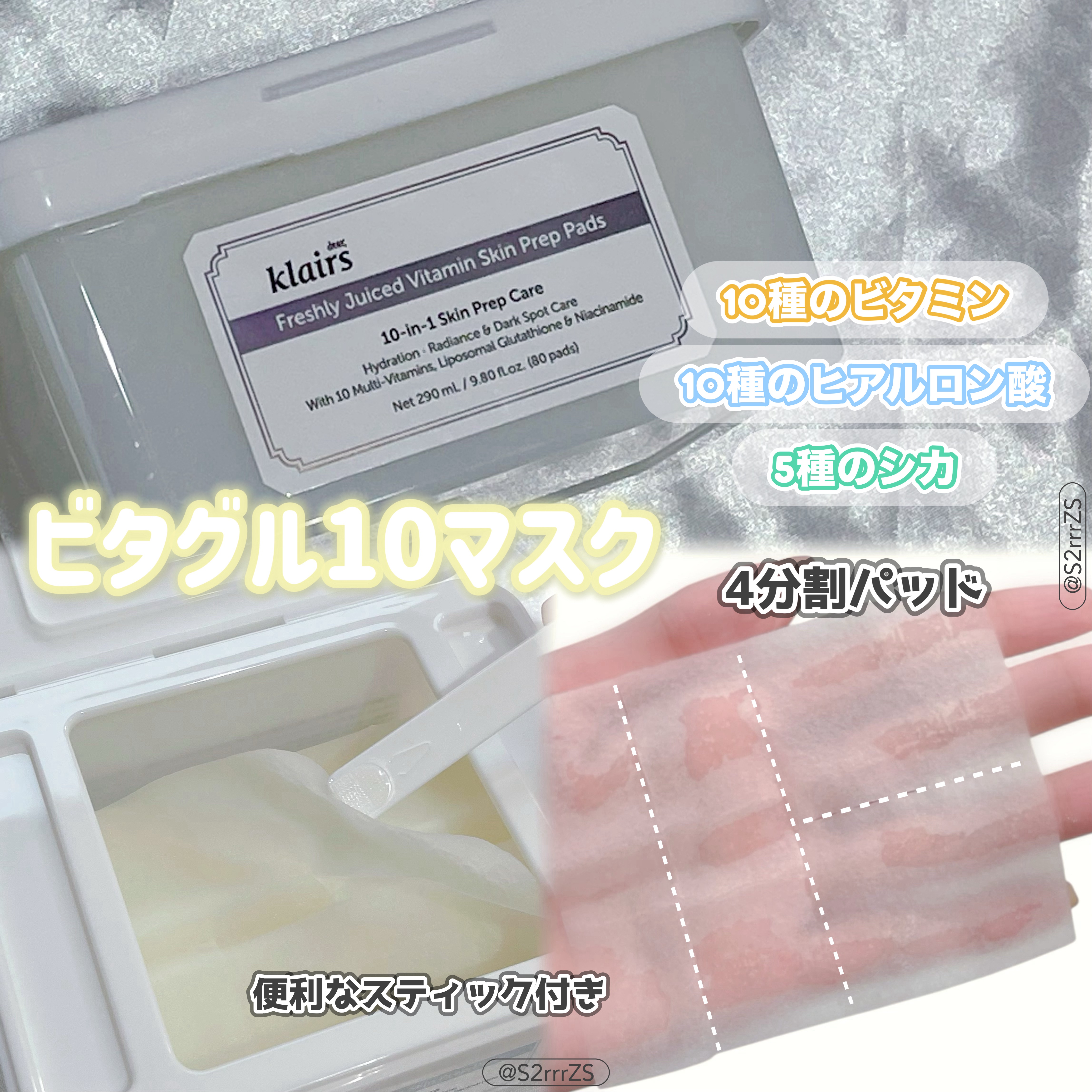 ヒアルビタグルパッククレンザー/Klairs/洗顔フォームを使ったクチコミ（3枚目）