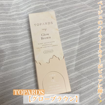TOPARDS 1day/TOPARDS/ワンデー(1DAY)カラコンを使ったクチコミ(1枚目)