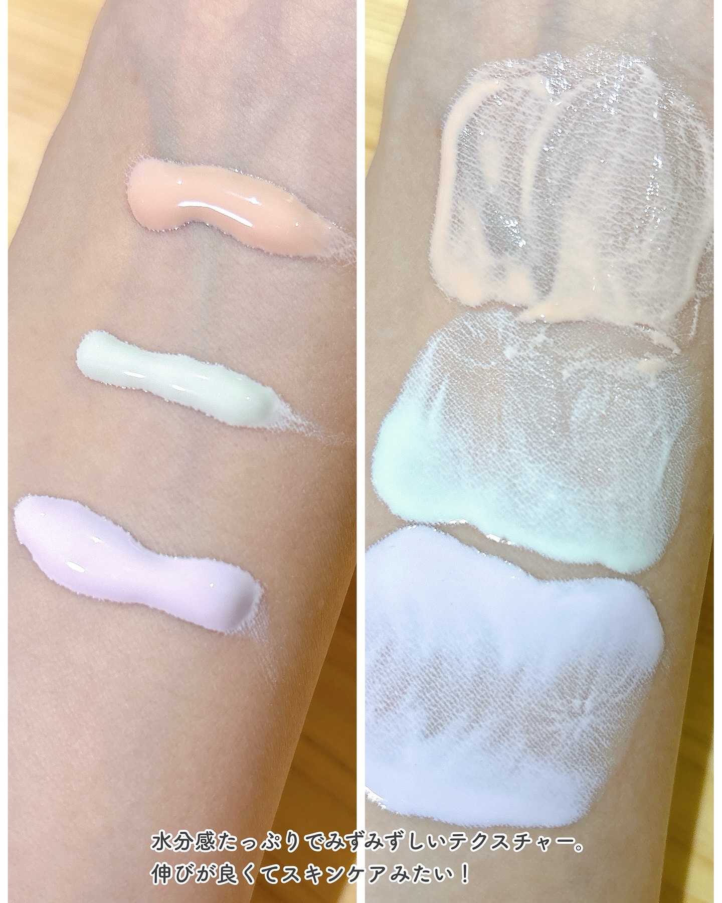 ダルバ ウォータフル トーンアップ サンクリーム(パープル)/ダルバ/日焼け止めクリームを使ったクチコミ（3枚目）