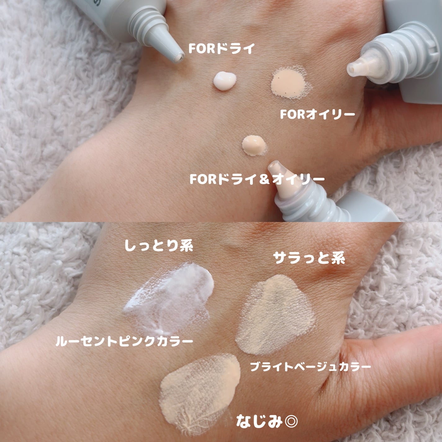 ケイト ポアレスキーパー FORドライ/KATE/化粧下地を使ったクチコミ(2枚目)