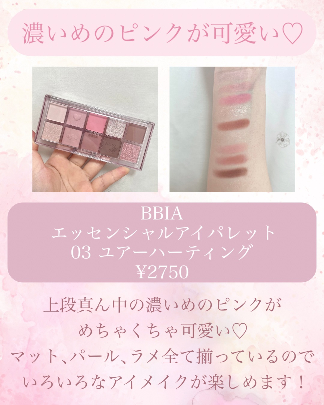 エテュセ アイエディション (マスカラベース)/ettusais/マスカラ下地を使ったクチコミ（2枚目）