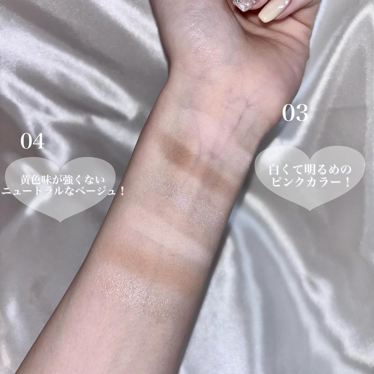 チート顔コントゥアパレット/MilleFée/パウダーハイライトを使ったクチコミ(5枚目)