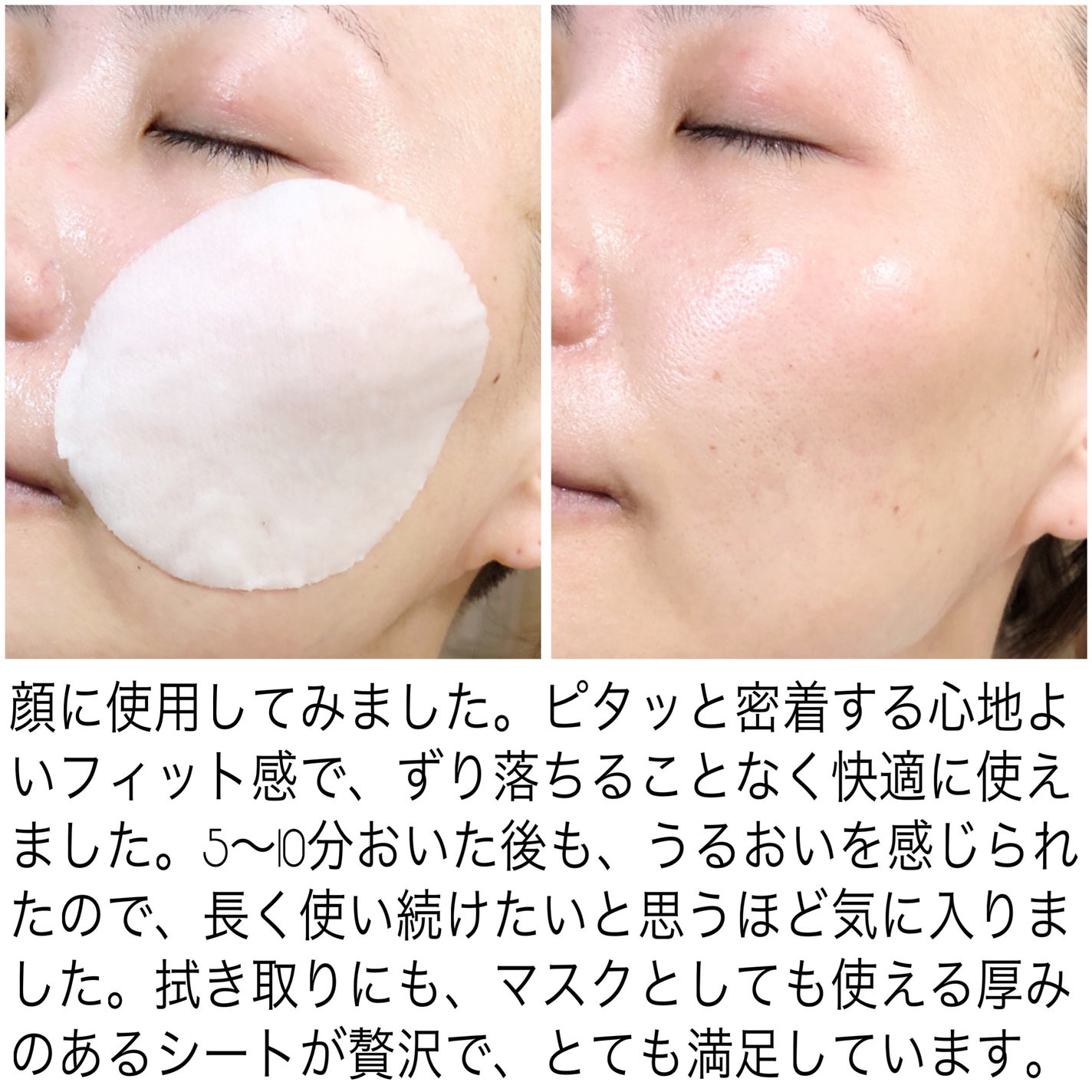 リアルナイアシンアミドグローアップデイリーマスク/NEOGEN/その他スキンケアを使ったクチコミ(4枚目)