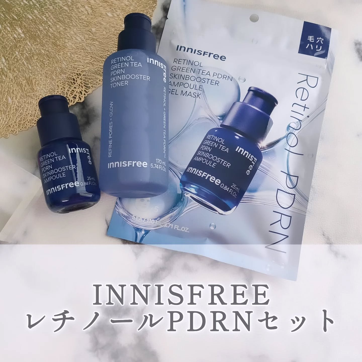 レチノール PDRN アドバンスド セラム/innisfree/美容液を使ったクチコミ（1枚目）