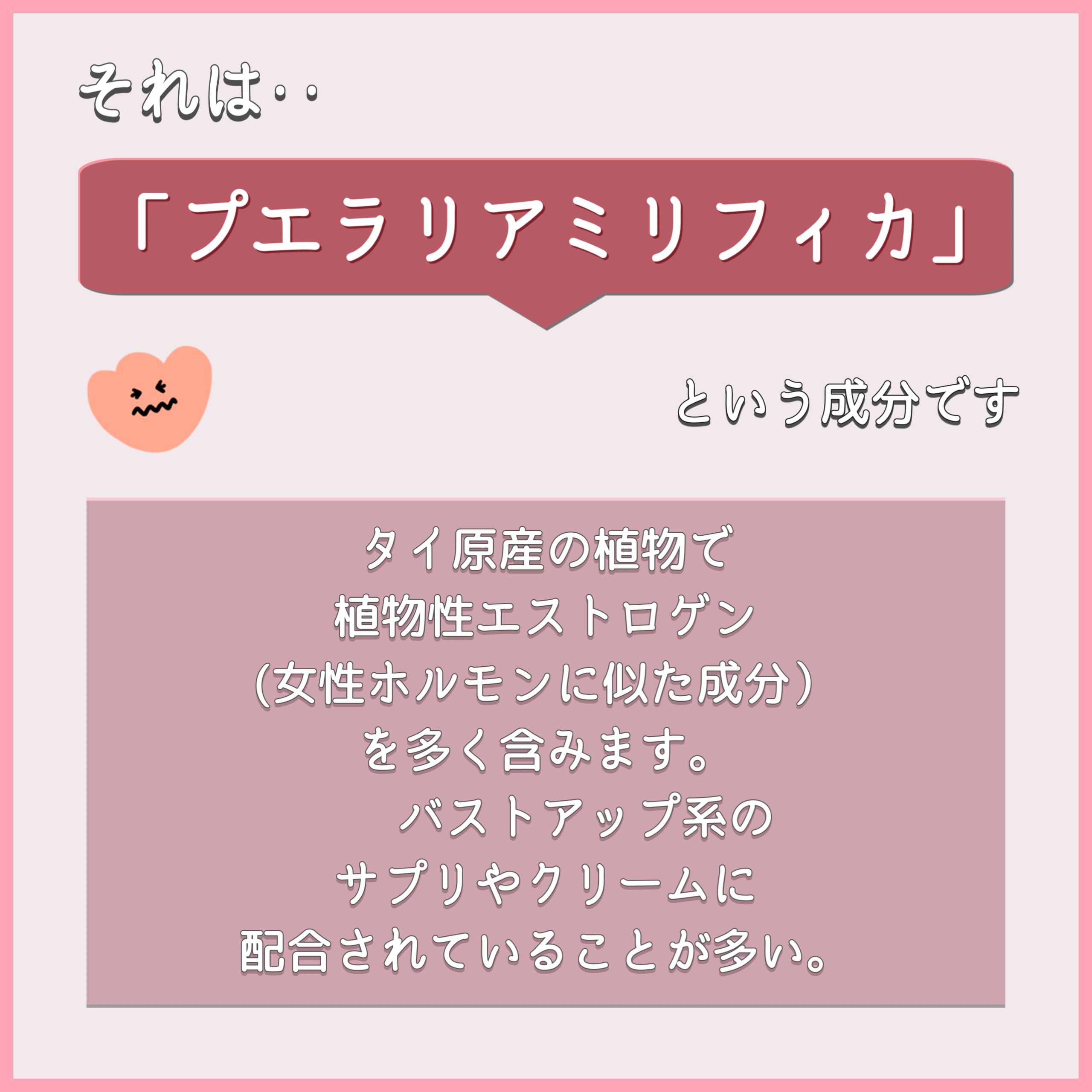 バストリフトクリームスペシャル/ドクターシーラボⓇ/バストケア・ヒップケアを使ったクチコミ（2枚目）