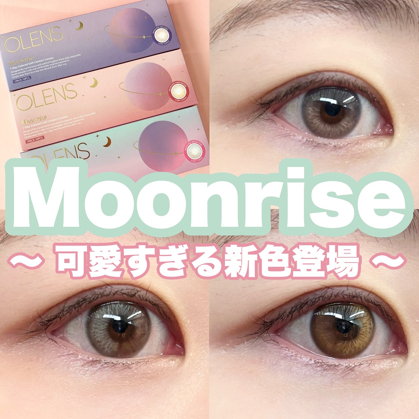 Moonrise 1day/OLENS/ワンデー（１DAY）カラコンを使ったクチコミ（1枚目）
