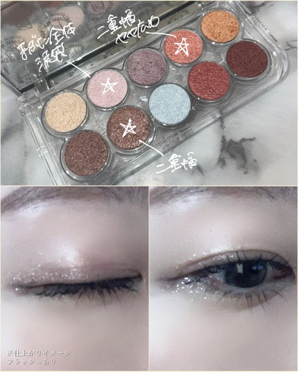 ライトオンアイズシャドウパレット/ルミル/アイシャドウパレットを使ったクチコミ(4枚目)