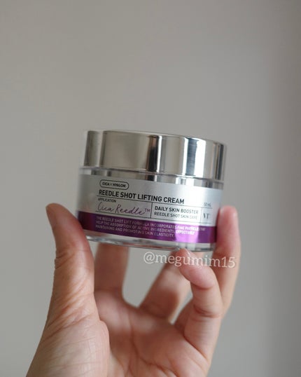リードルショット リフティングクリーム/VT/フェイスクリームを使ったクチコミ(1枚目)