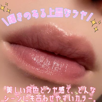 グッチ ルージュ ドゥ ボーテ ブリアン/GUCCI beauty/口紅を使ったクチコミ(4枚目)