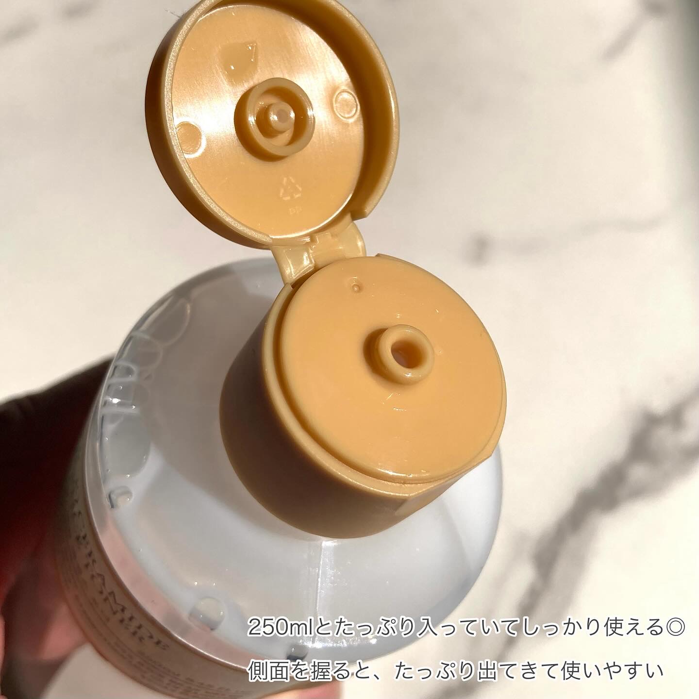 米セラミドエッセンストナー/FULLY/化粧水を使ったクチコミ（3枚目）