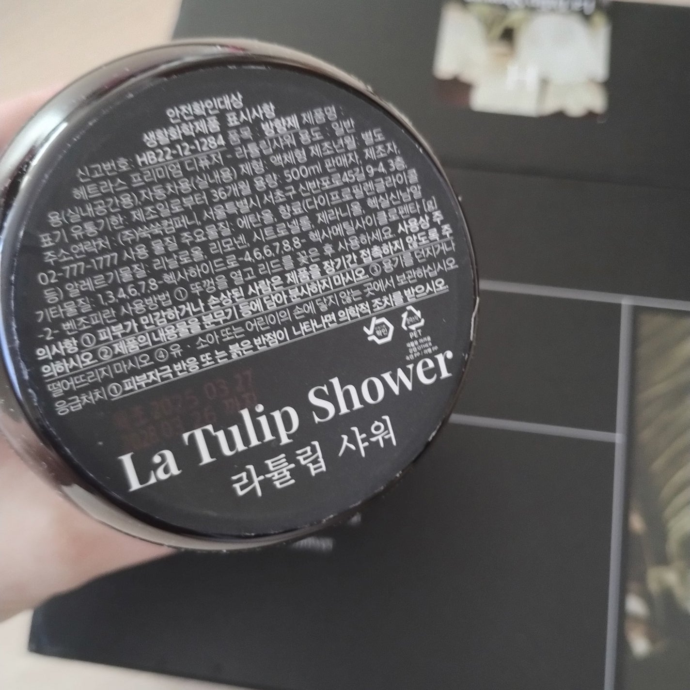 プレミアムディフューザー/hetras/ルームフレグランスを使ったクチコミ(4枚目)