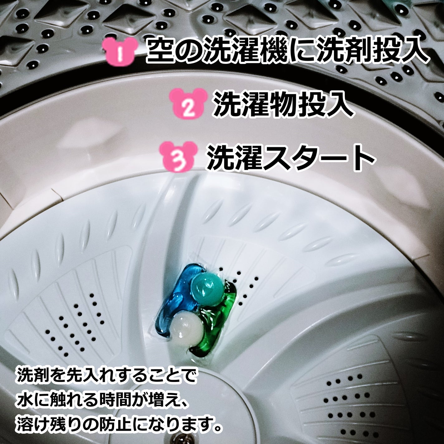 カーポッド/王子製薬/洗濯洗剤を使ったクチコミ(6枚目)