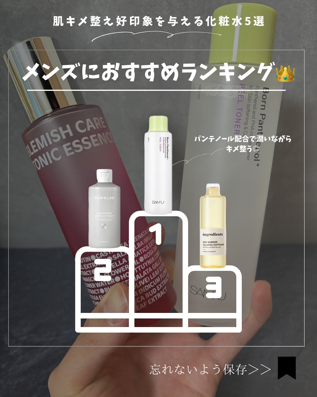 オングリディエンツ スキンバリアカーミングソフナー/Ongredients/化粧水を使ったクチコミ(7枚目)