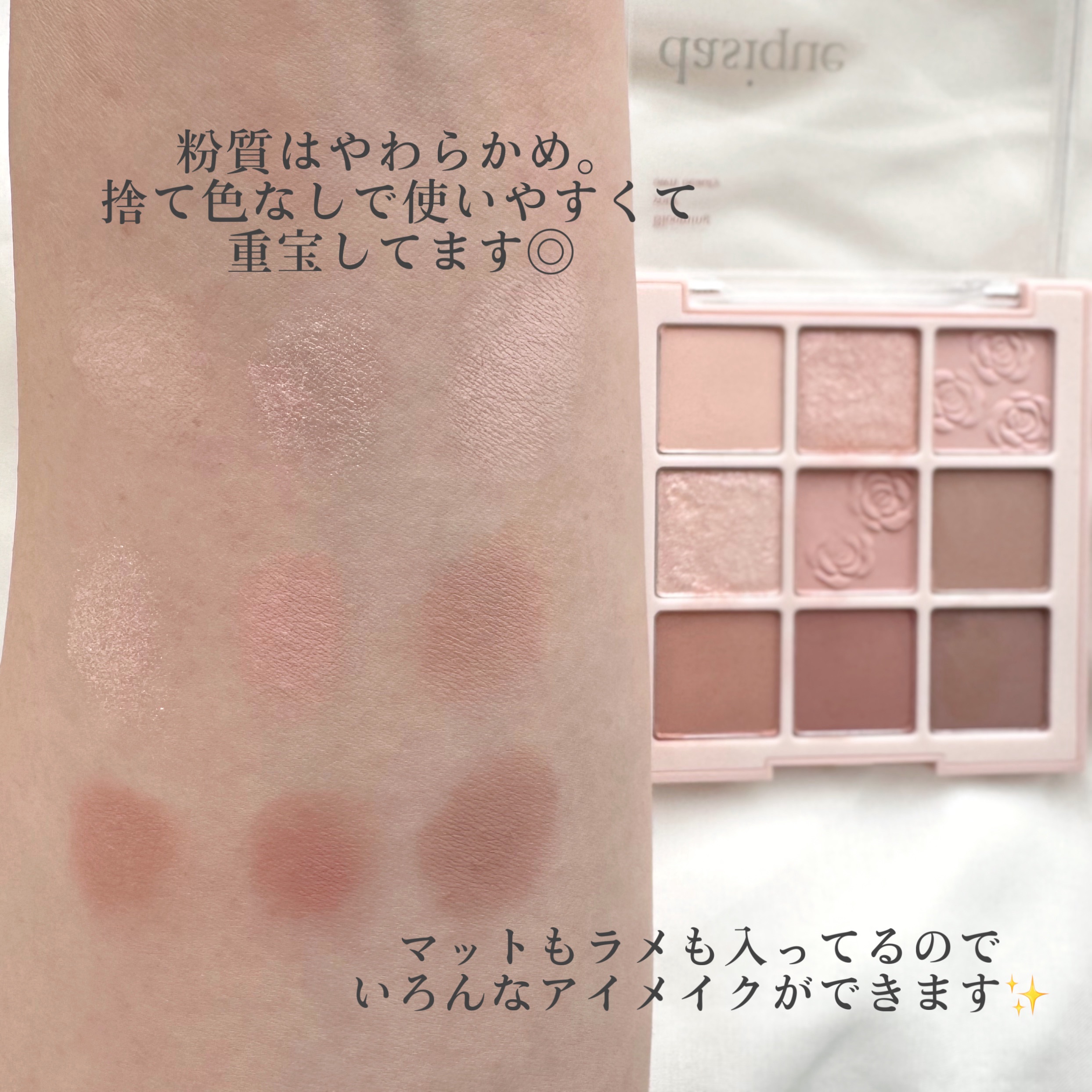 シャドウパレット/dasique/アイシャドウパレットを使ったクチコミ（3枚目）