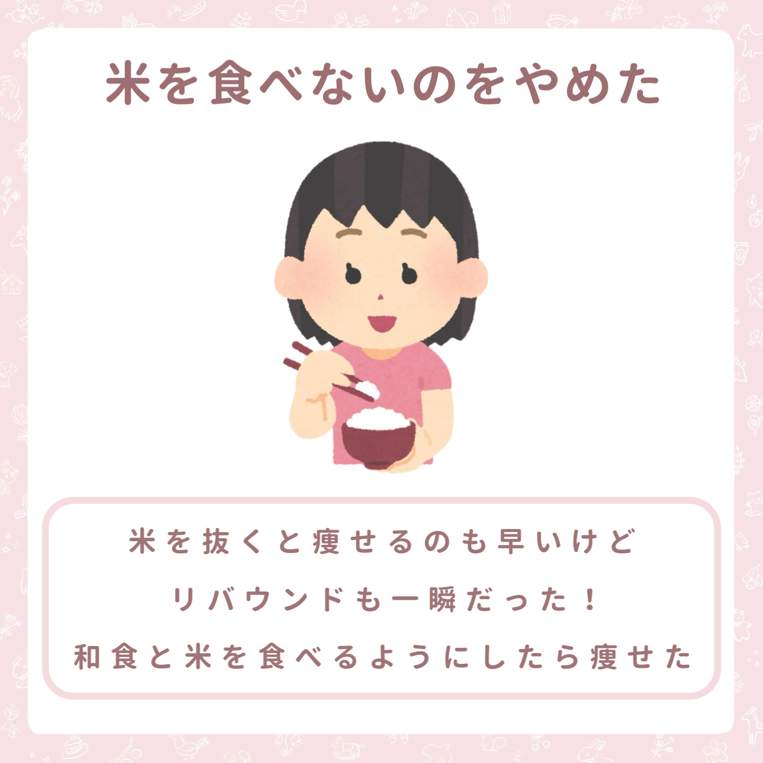 かっさプレート/DAISO/かっさプレートを使ったクチコミ（3枚目）