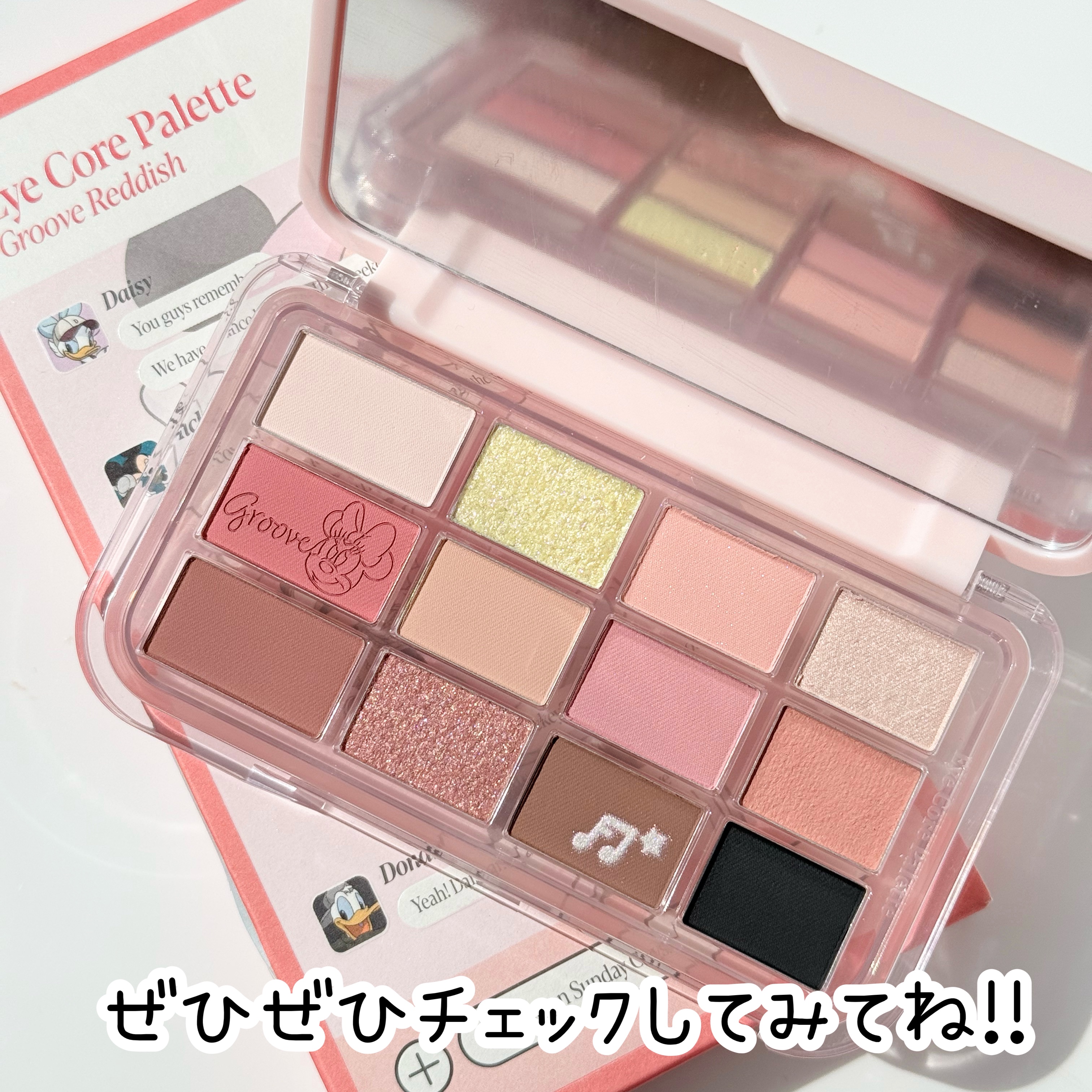 2025年夏新作アイシャドウパレット】アイコアパレット｜espoirの口コミ