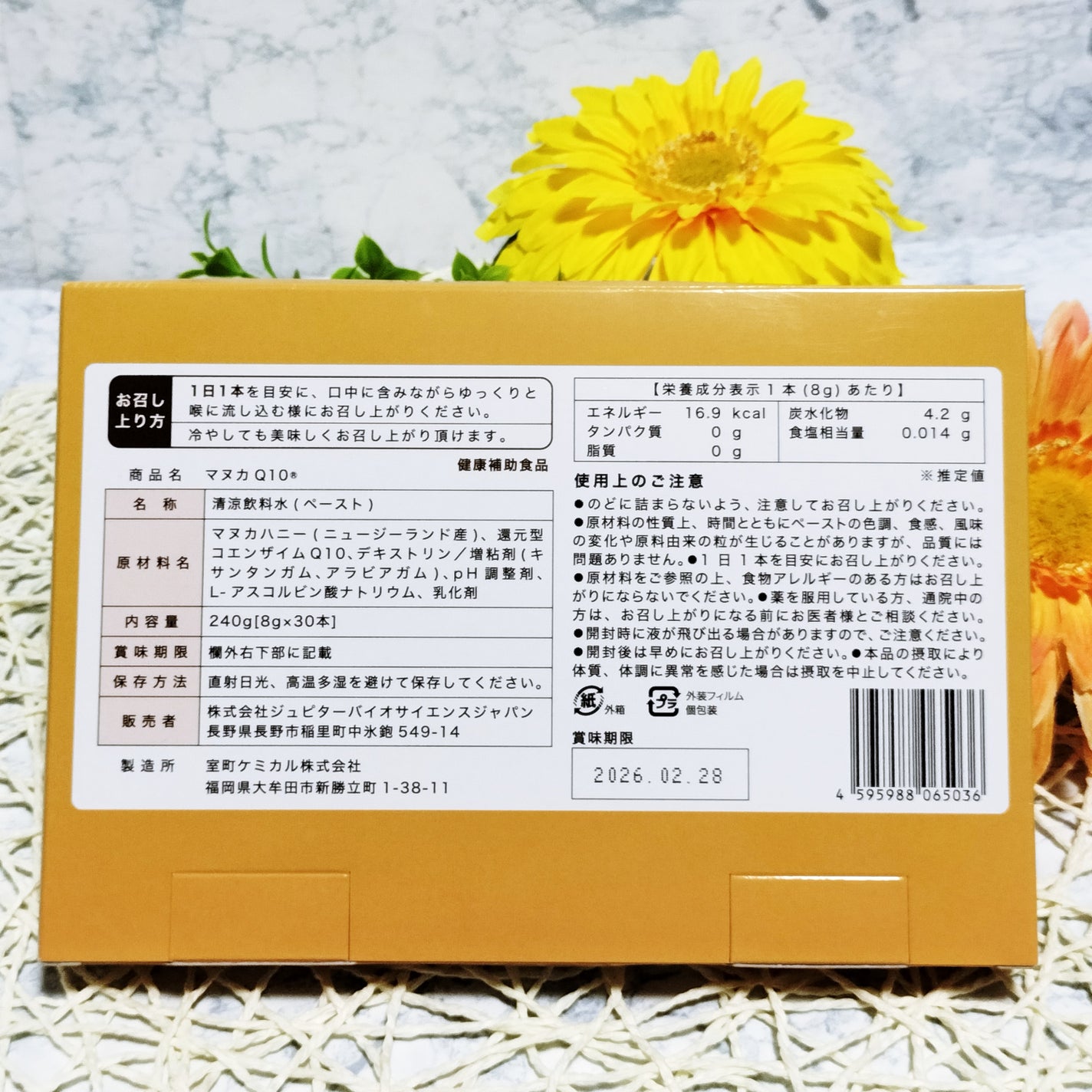 いちごみるく on LIPS 「体の中から元気をサポートする新しいサプリ忙しい毎日でも“おいし..」(7枚目)