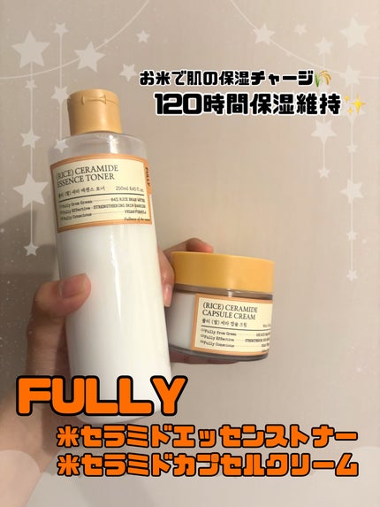 米セラミドカプセルクリーム/FULLY/フェイスクリームを使ったクチコミ(1枚目)