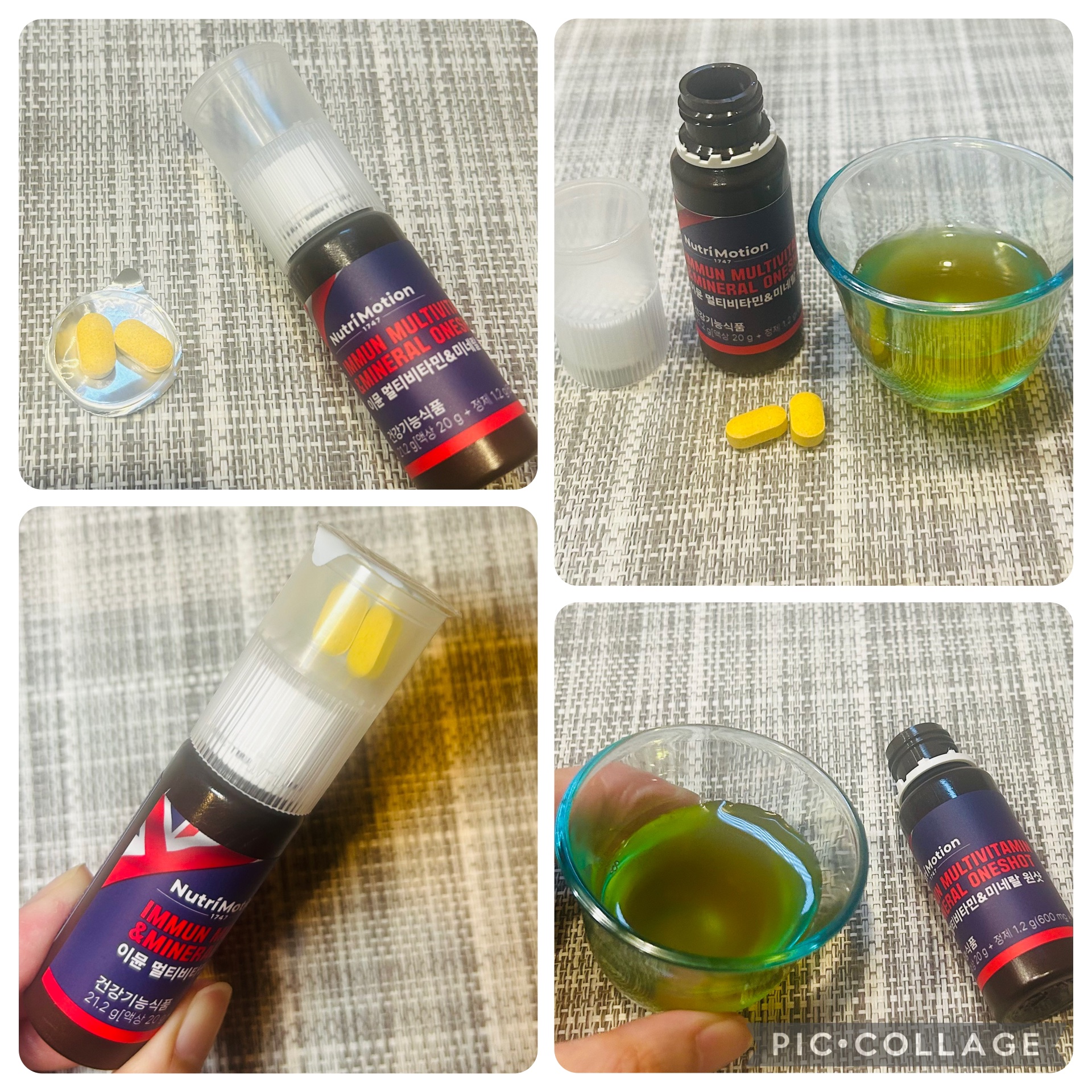 イミューンマルチビタミン＆ミネラルワンショット/Nutrimotion/健康サプリメントを使ったクチコミ（2枚目）