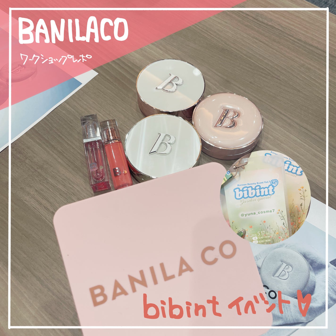 ボリュームリッププランパー/BANILA CO/リッププランパーを使ったクチコミ(2枚目)