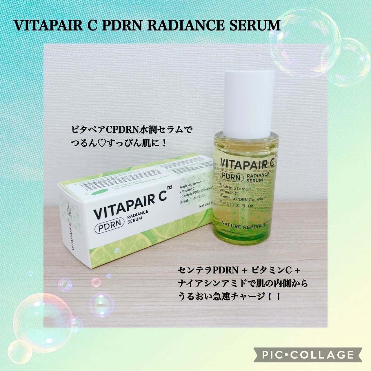 マリンPDRNデイリーシートマスク/ネイチャーリパブリック/シートマスク・パックを使ったクチコミ(2枚目)