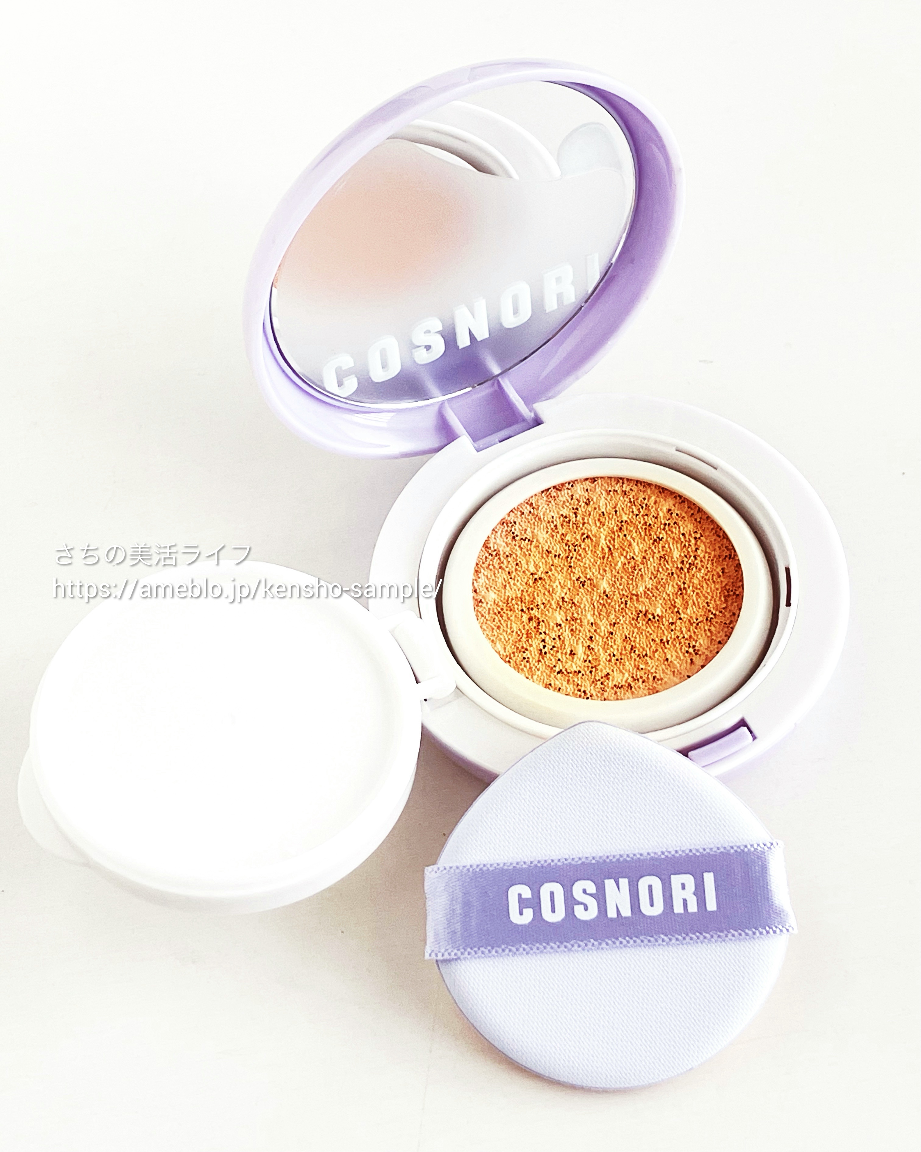 パンテノールバリアクッション 0.5 ロージーフェア/COSNORI/クッションファンデーションを使ったクチコミ（3枚目）