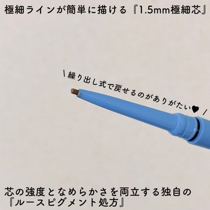 「密着アイライナー」極細クリームペンシル/デジャヴュ/ペンシルアイライナーを使ったクチコミ(3枚目)