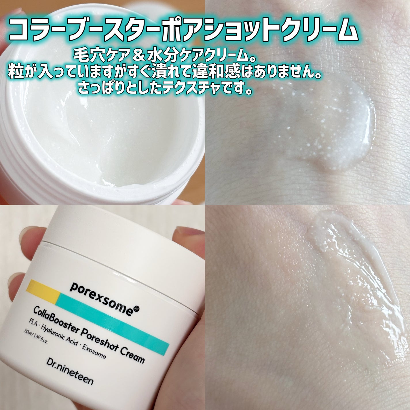 ReDRNエクソソームアンプル/Dr.nineteen/美容液を使ったクチコミ(4枚目)