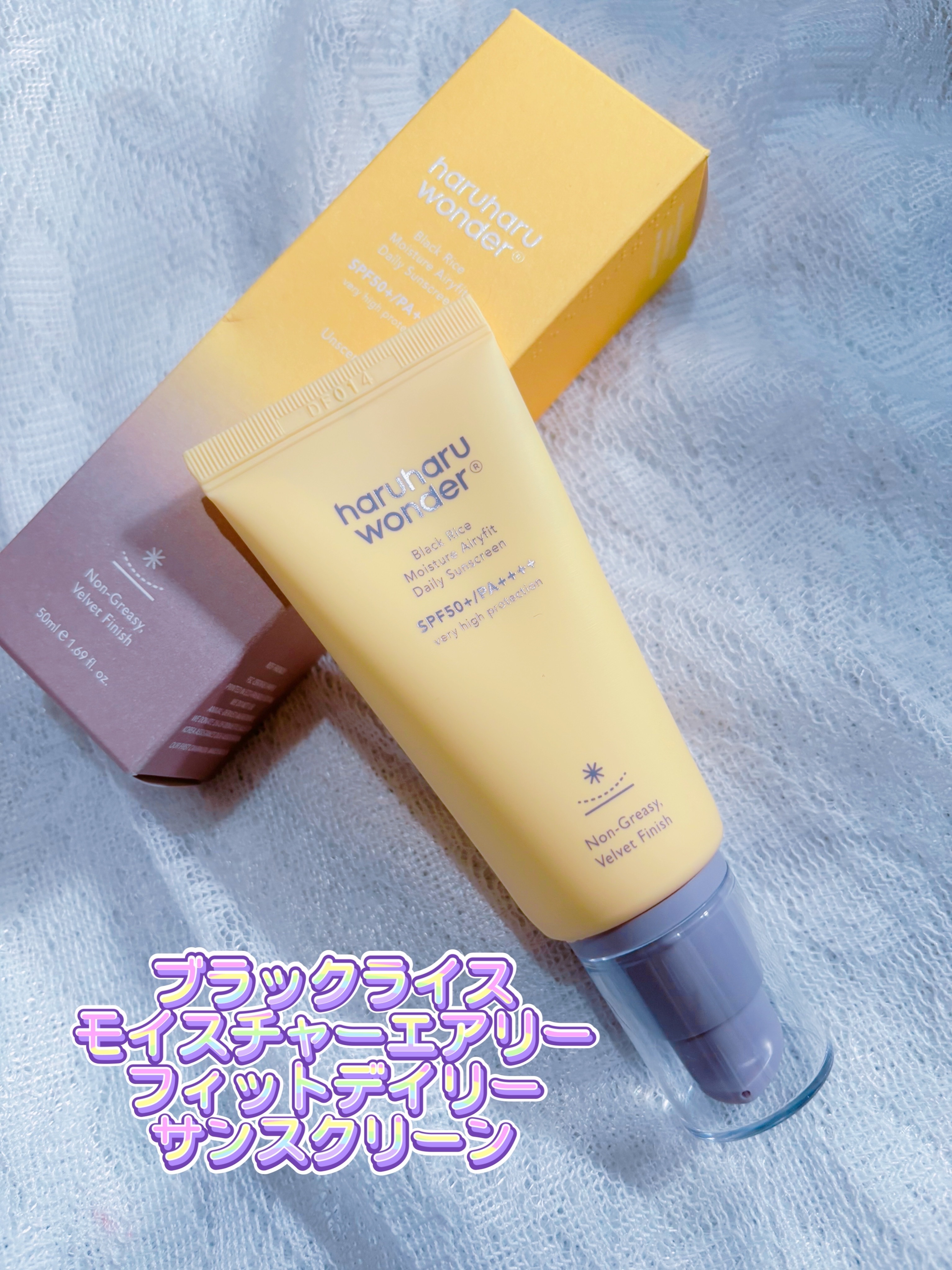 ブラックバンブーデイリー スージングサンシールド 20g SPF 50+/PA++++/haruharu wonder/日焼け止めスティックを使ったクチコミ（2枚目）