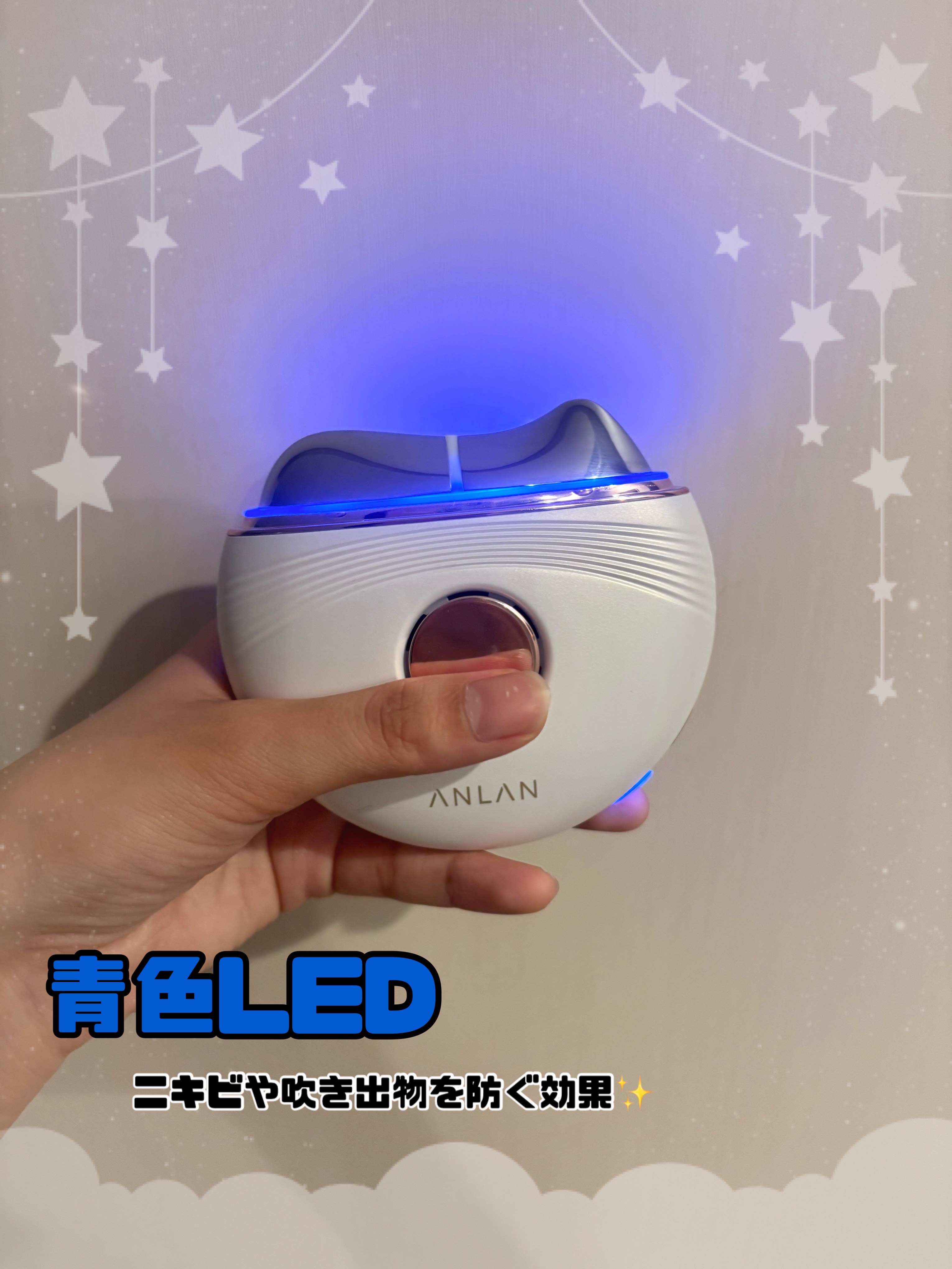 温冷リフトかっさ/ANLAN/美顔器・マッサージを使ったクチコミ（3枚目）