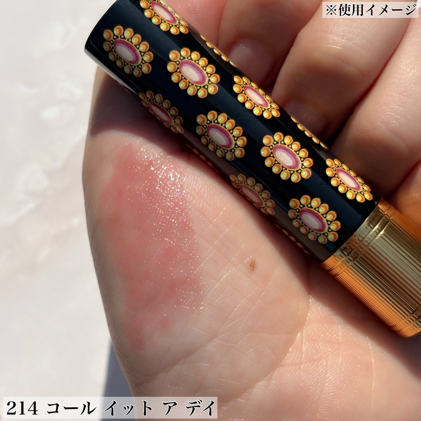 ã°ãã ã«ãŒãžã¥ ã㥠ããŒã ããªã¢ã³/GUCCI beauty/å£çŽ
ã䜿ã£ãã¯ãã³ãïŒ2æç®ïŒ