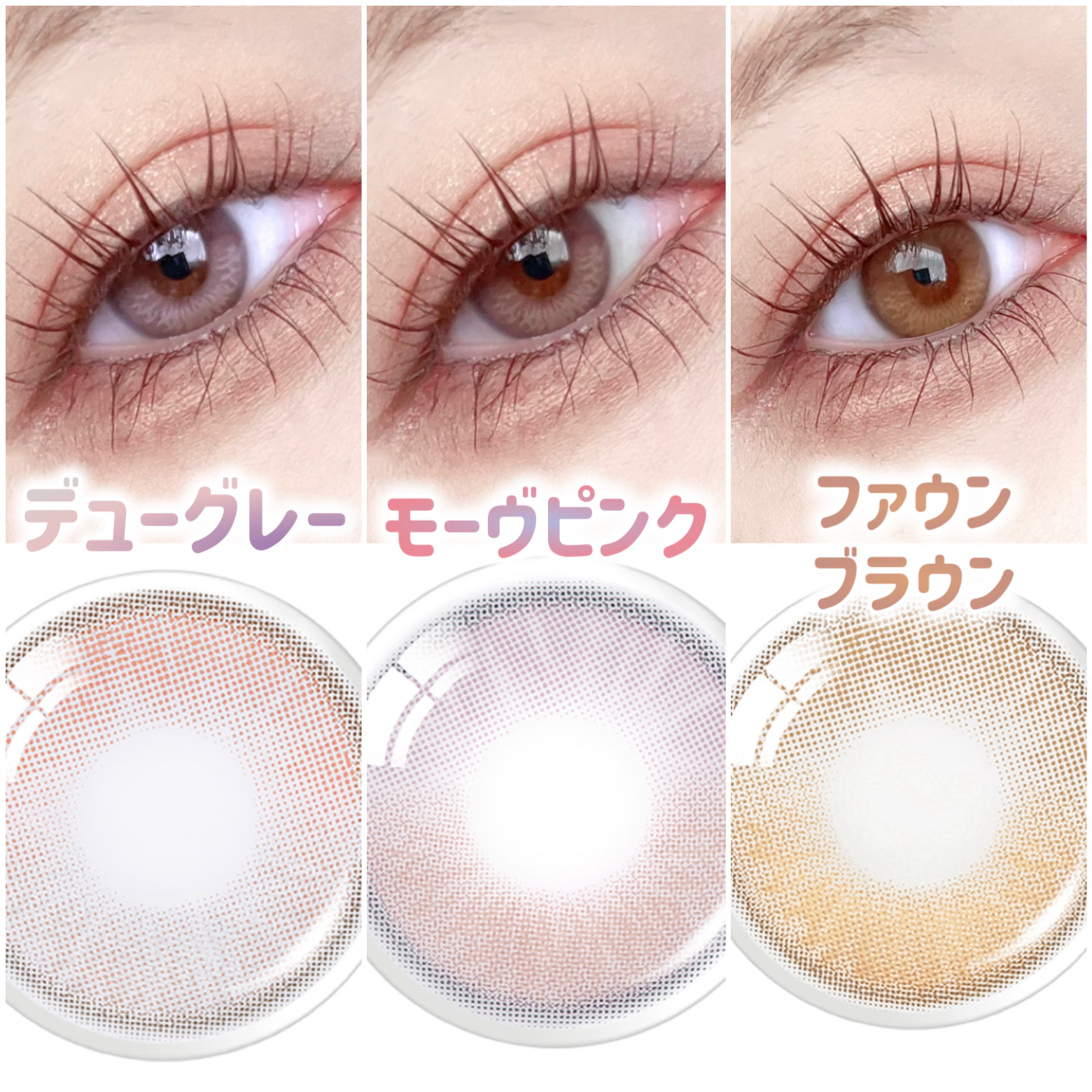 Moonrise 1day/OLENS/ワンデー（１DAY）カラコンを使ったクチコミ（2枚目）