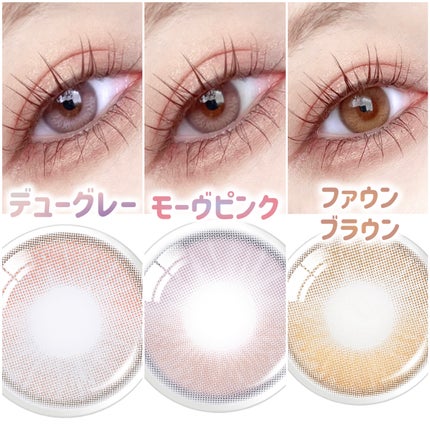 Moonrise 1day/OLENS/ワンデー(1DAY)カラコンを使ったクチコミ(2枚目)