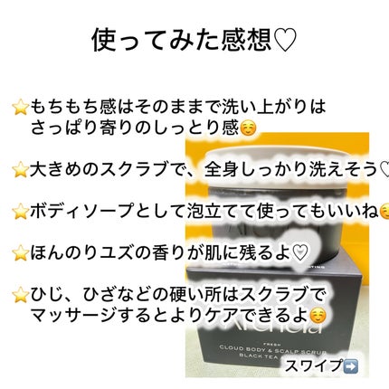 ゆみこ先生🦷 on LIPS 「スワイプ➡️成分解説➡️動画もちソープで有名なアレンシアにボデ..」(5枚目)